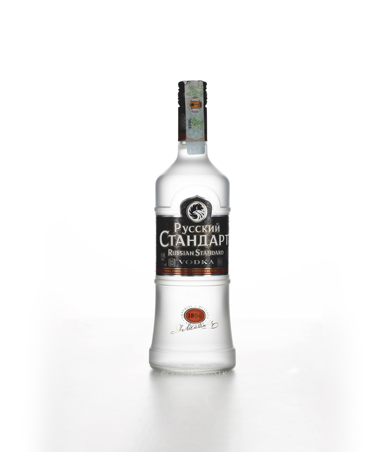 Russian Standard  (St Petersburg, Russia)